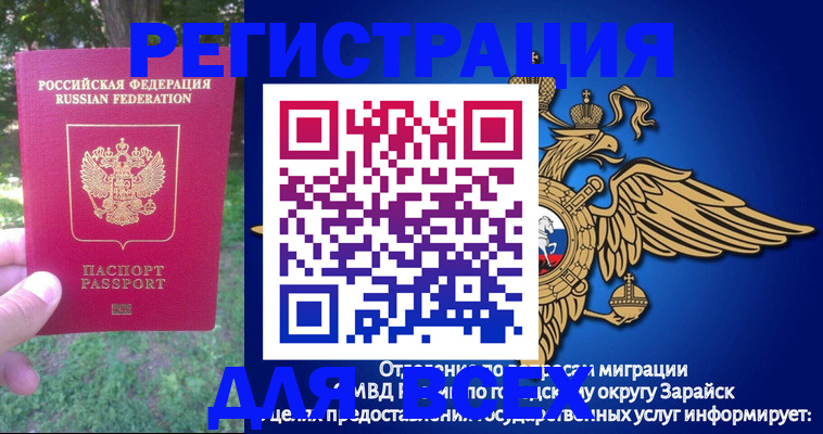 прописка для кредита в Карачаево-Черкесии