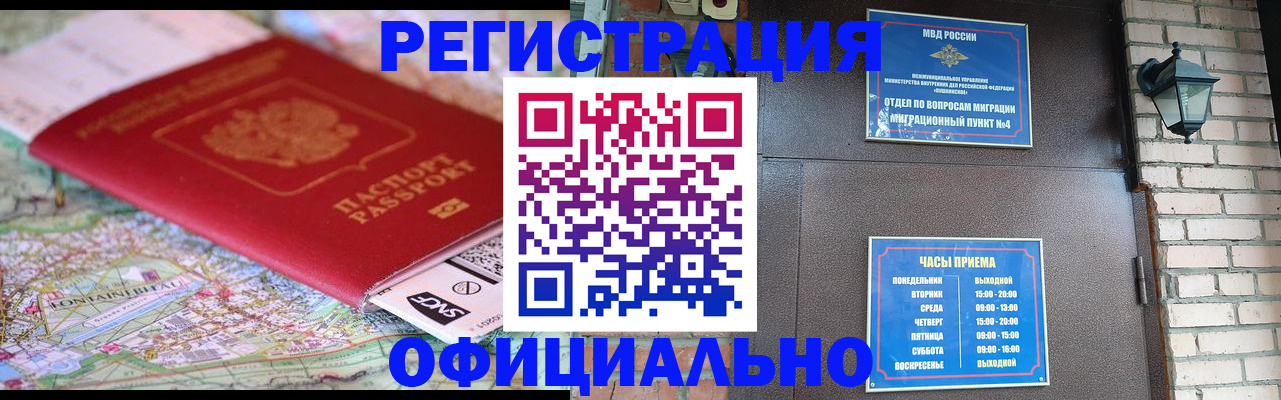 прописка для кредита в Карачаево-Черкесии